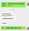 20%OFF日式冰乳酪蛋糕 6"